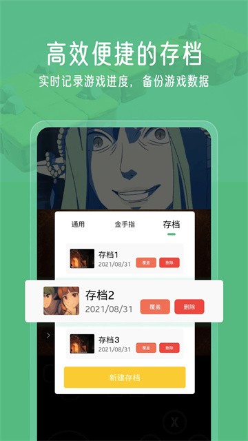 小马模拟器小程序下载