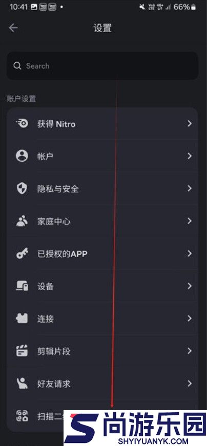 Discord客户端下载