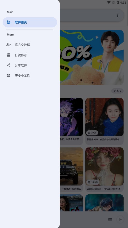 简乐音乐纯净版下载