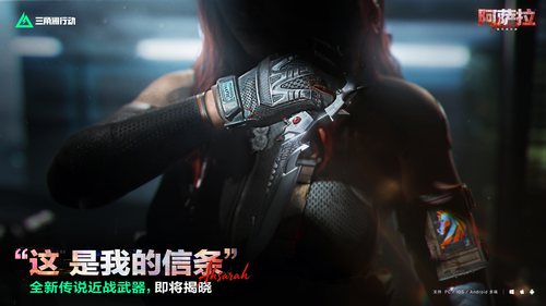 三角洲行动s7赛季新刀皮是什么-三角洲行动s7赛季刀皮爆料