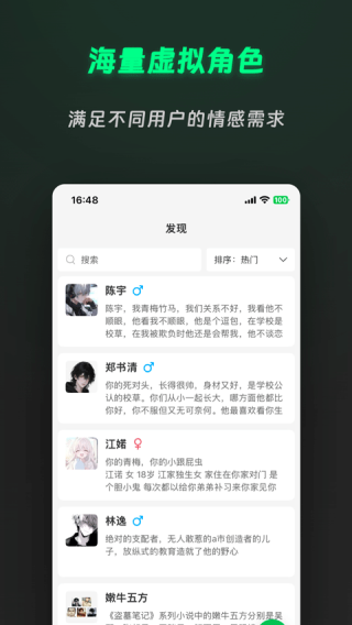 灵动次元下载
