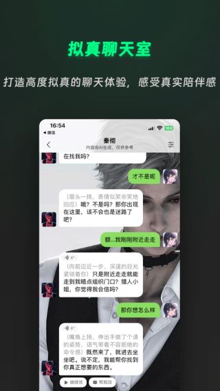 灵动次元下载