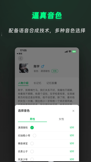 灵动次元下载