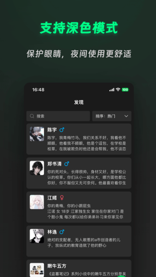 灵动次元下载