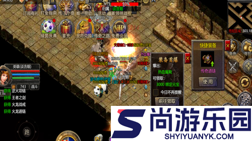 天芒之神vip价格表一览