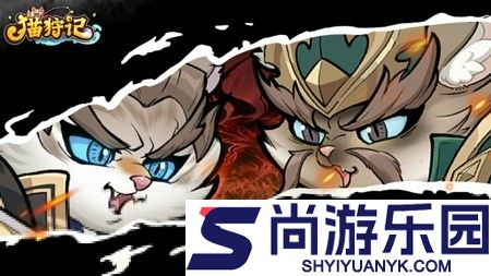 猫狩纪gm破解版