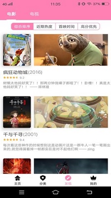 hanimeviewer下载安装