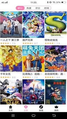 hanimeviewer下载安装