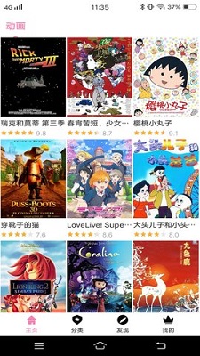 hanimeviewer下载安装