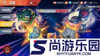 喵喵爱冒险无限钻石版下载