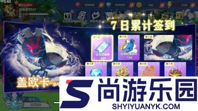喵喵爱冒险无限钻石版下载