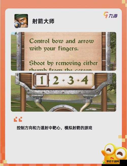 锵锵锵锵游戏在线观看：精彩对决不容错过