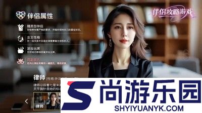我的总裁女友破解版无限金币版
