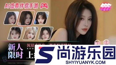 我的总裁女友破解版无限金币版