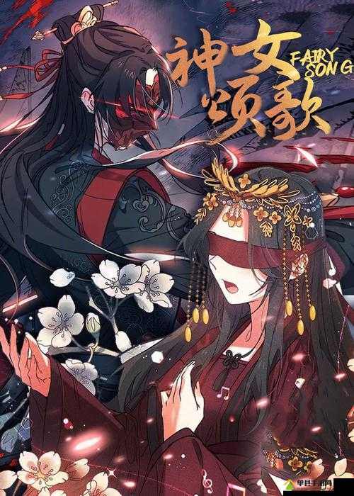 歪歪漫画 SSS ：带你领略奇幻绚丽的二次元世界