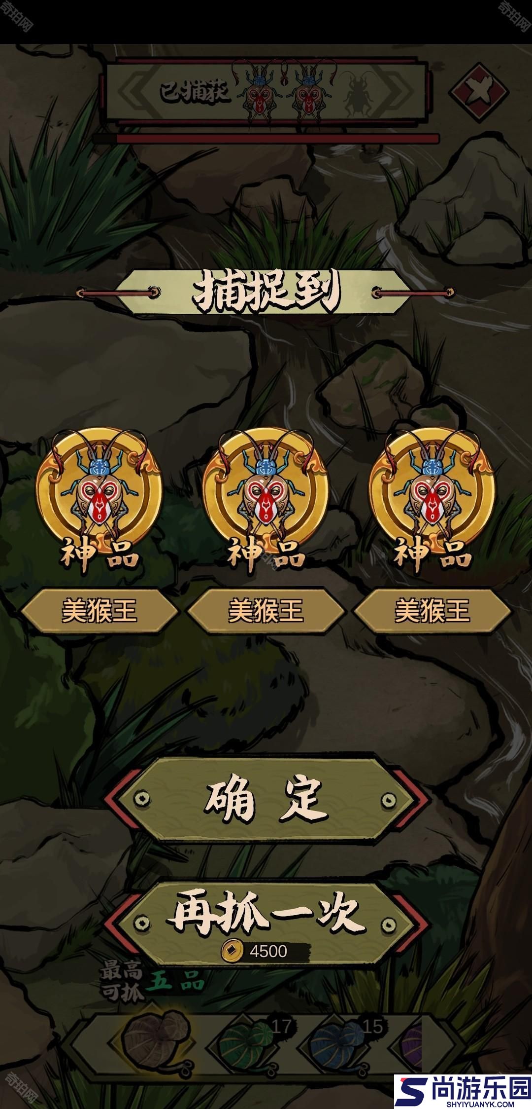 蛐蛐也疯狂手游下载