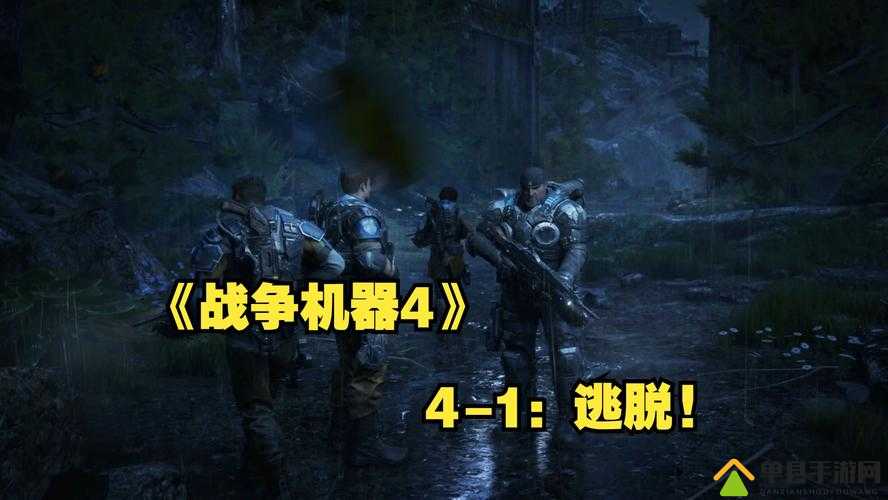 战争机器4频繁闪退？掌握这些高效技巧助你轻松摆脱困扰！