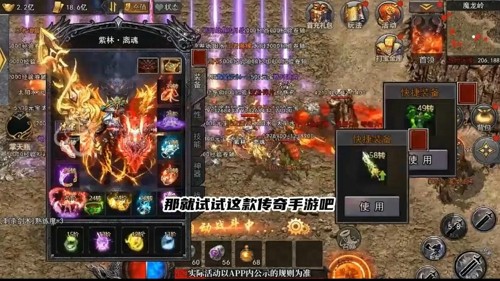 天芒之神4个顶级职业推荐-天芒之神最强职业