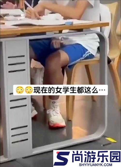 同桌在课堂上偷偷慢慢揉弄引发的一系列状况