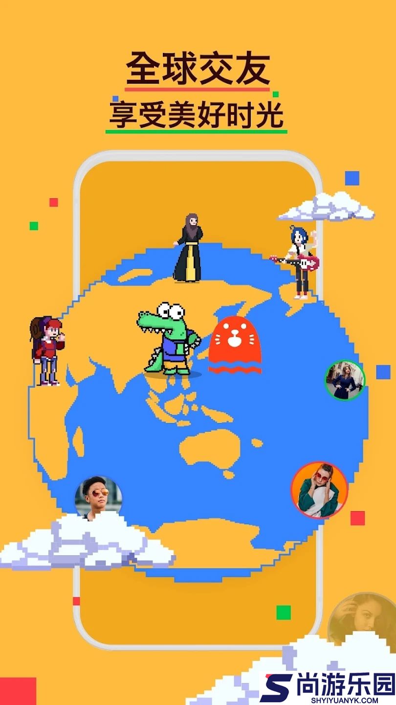 hay外国聊天软件APP下载