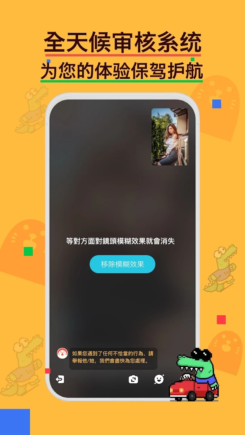 hay外国聊天软件APP下载