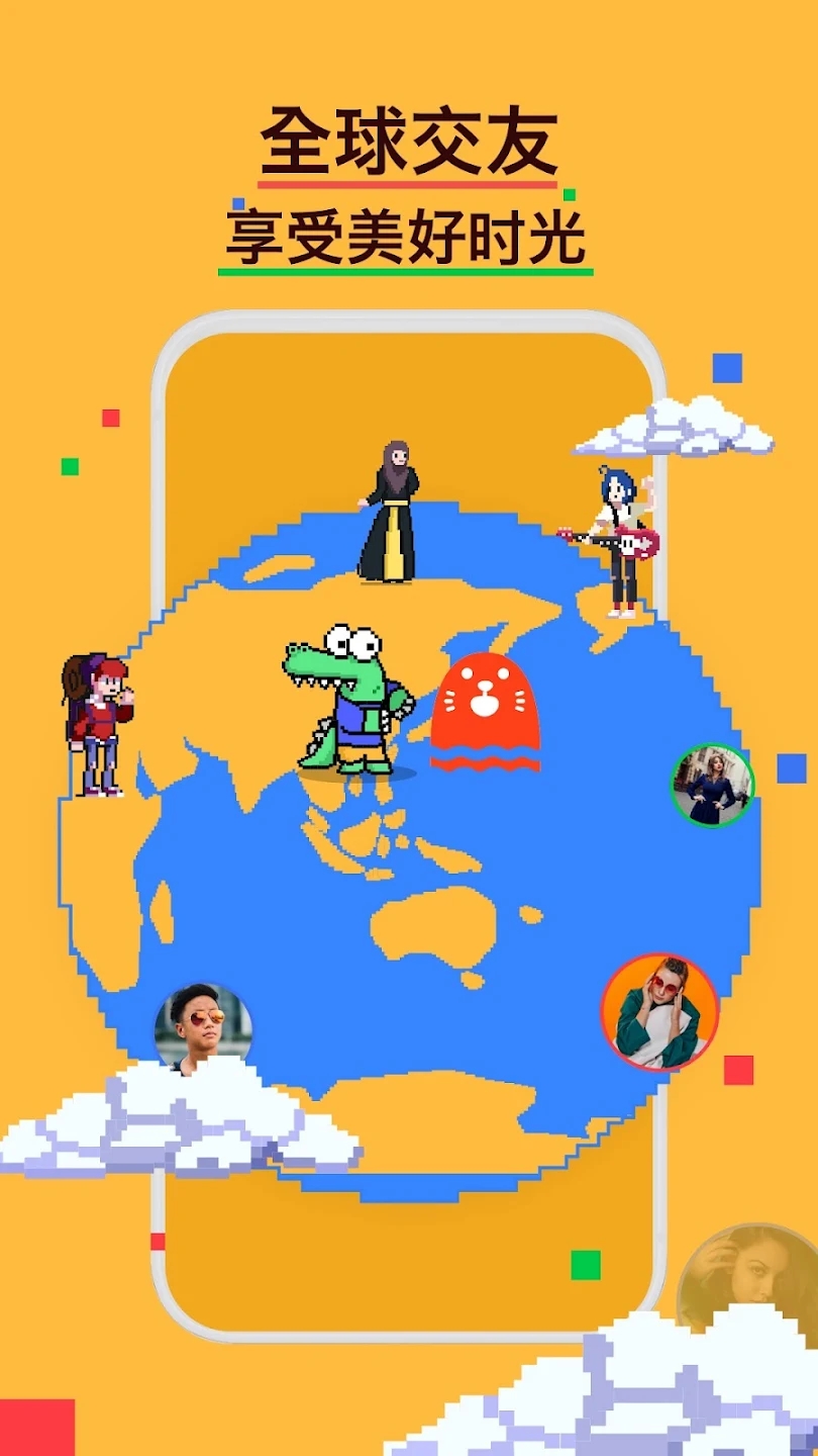 hay外国聊天软件APP下载