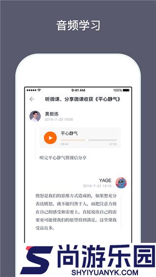 兴智教育APP下载