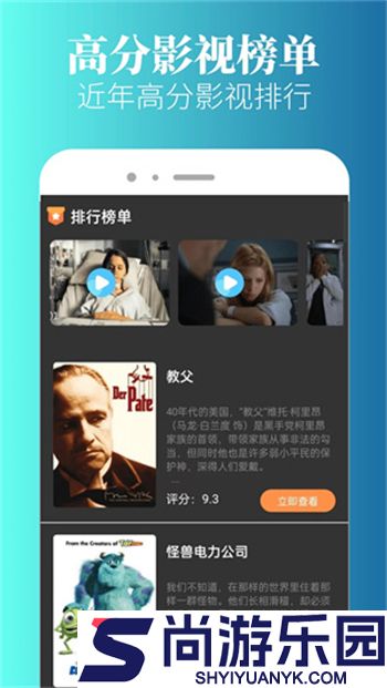 特狗影视下载