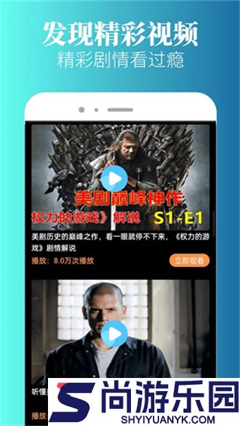 特狗影视下载