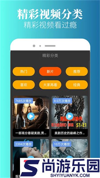特狗影视下载