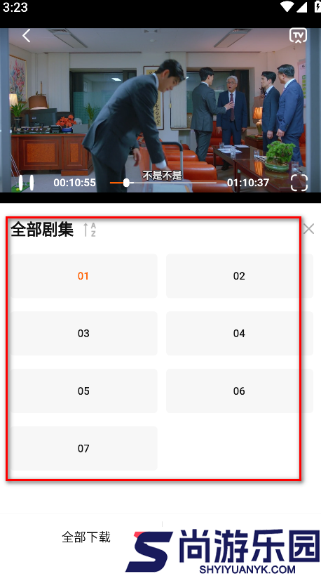 特狗影视下载