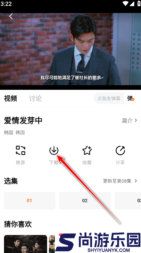 特狗影视下载