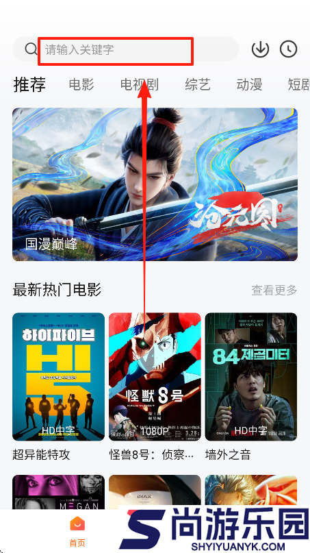 特狗影视下载