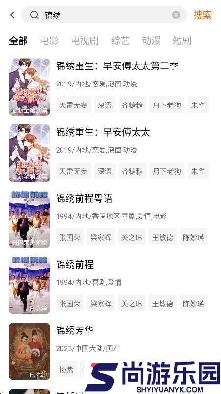 特狗影视下载