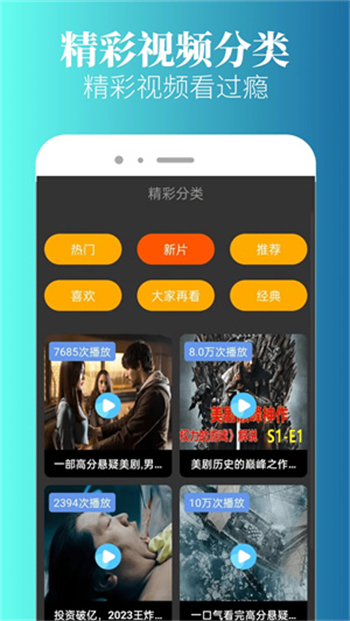 特狗影视下载