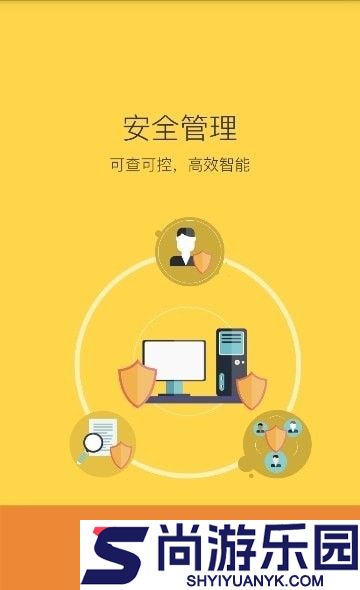 陕西学安APP下载