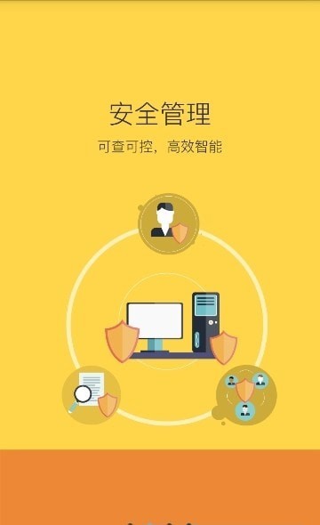 陕西学安APP下载
