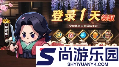 永远的蔚蓝星球无限钻石版最新