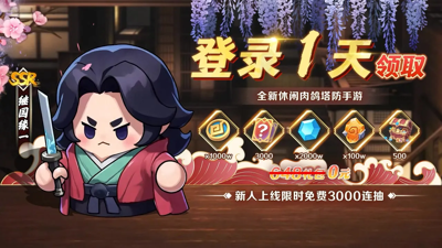 永远的蔚蓝星球内购无限钻石下载地址-永远的蔚蓝星球无限钻石版最新