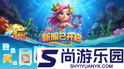 永远的蔚蓝星球无限钻石版最新