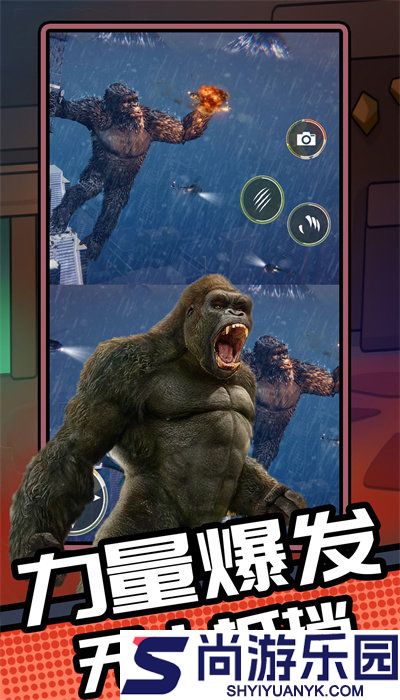 怪兽战场模拟手游下载