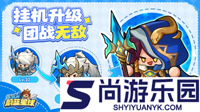 永远的蔚蓝星球礼包码官方持续更新