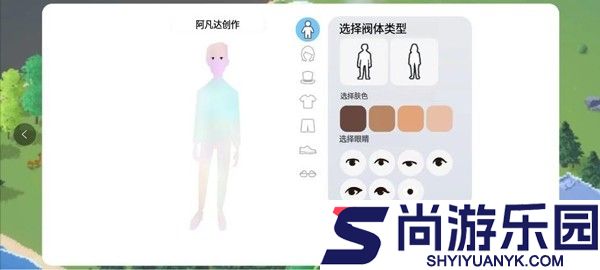 口袋城市2中文版下载