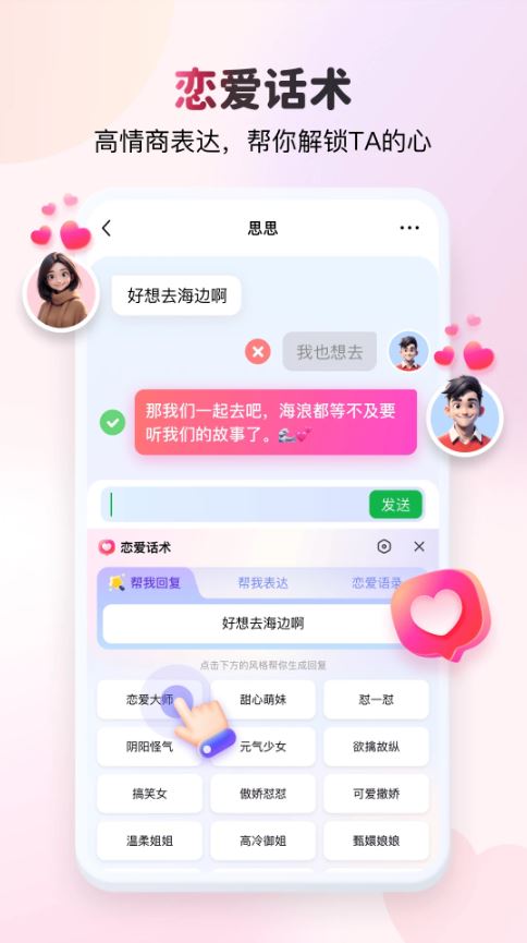 kk键盘自动弹琴下载