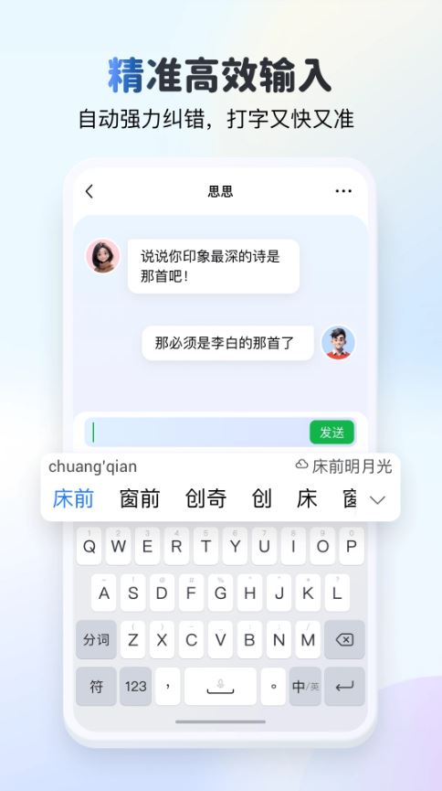 kk键盘自动弹琴下载