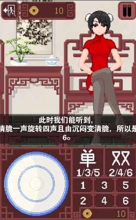 dicegame手游下载