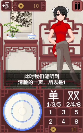 dicegame手游下载