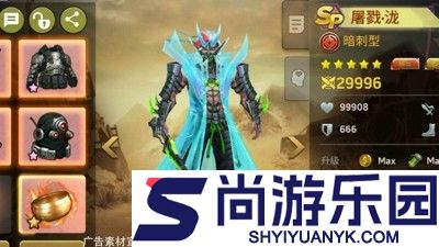 明日地平线0.1折是真的吗
