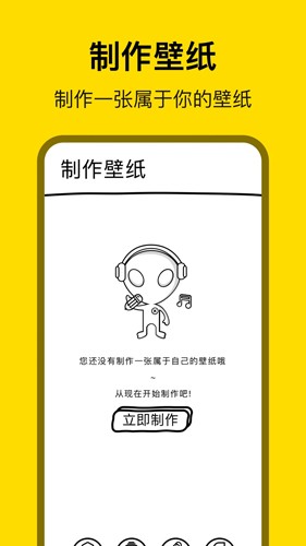 萌萝社最新版下载