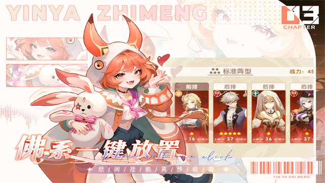 银鸦之梦官方正版下载